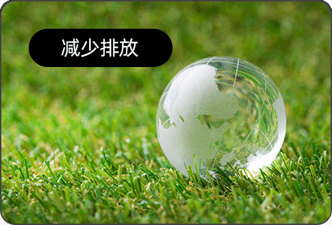 垃圾处理